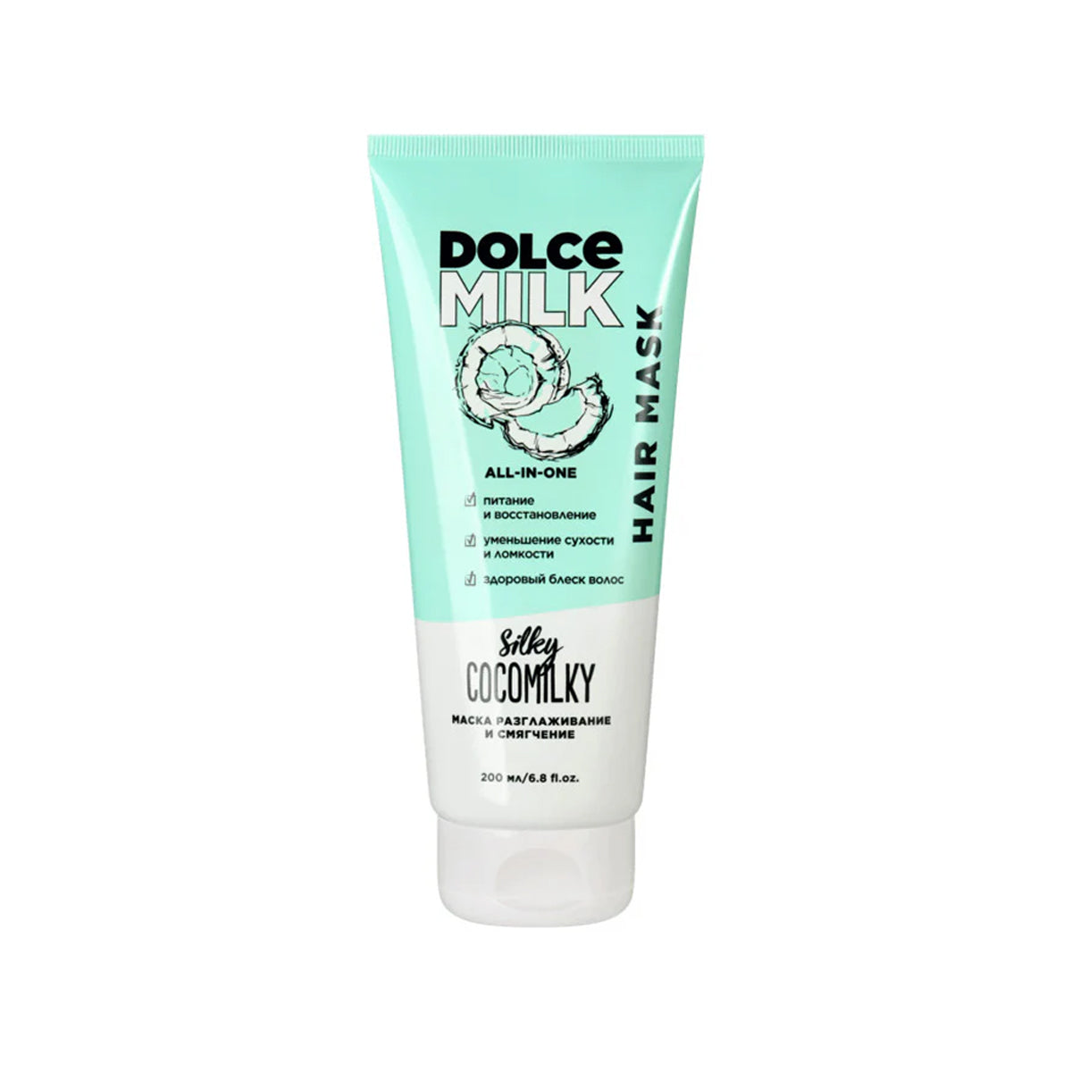 Dolce Milk Hair Mask Smoothing And Softening Silky Cocomilky 200ml